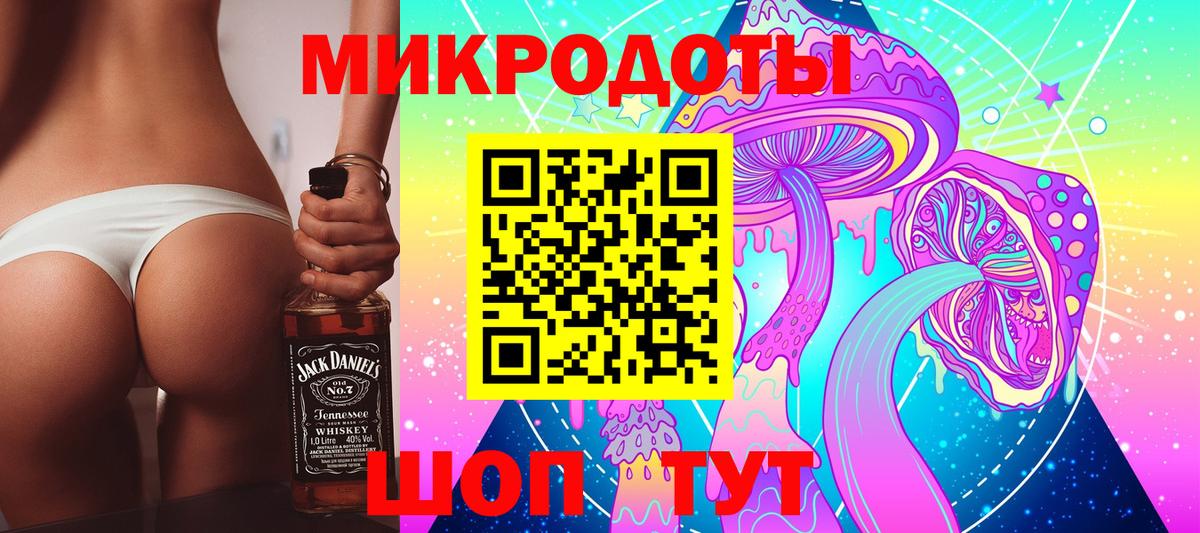 Псилоцибиновые грибы Psilocybe  Галлюциногенные грибы ЛСД  Кулебаки  Вход с VPN 