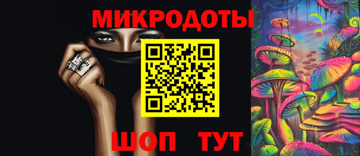 Псилоцибиновые грибы Magic Shrooms Кулебаки