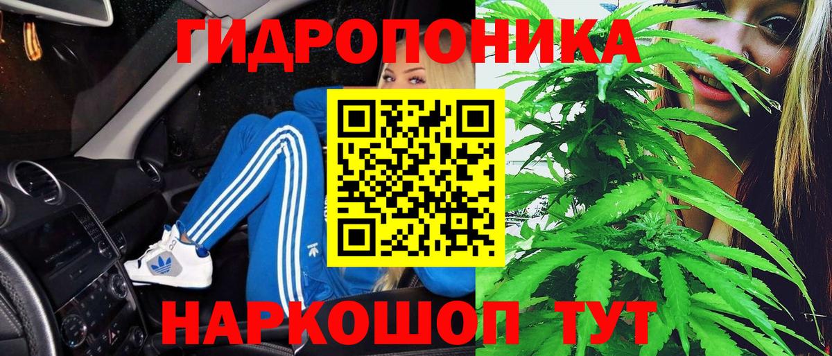 Марихуана гибрид  Марихуана марихуана  Шишки марихуана White Widow  Кулебаки  Вход с VPN 